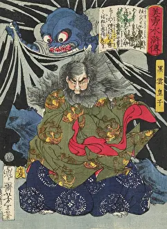 Yoshishi: Prince Kurokumo and the earth spider