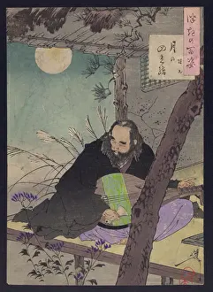 Tuning: Prince Semimaru