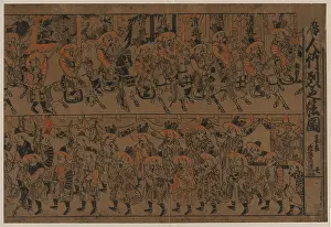 Palanquin: A procession of Chinese