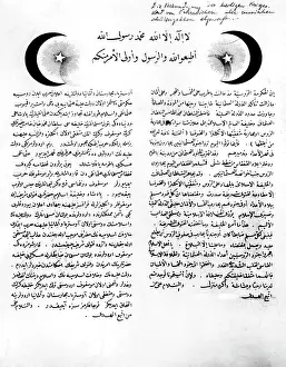 Leaflets: Proclamation of the holy war, 1915