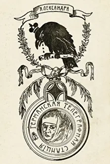 Romanova: Propaganda against Empress Alexandra of Russia