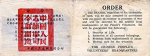 Desertion: Propaganda leaflet distributed by Communists during