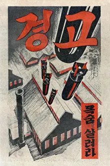 Airdropped: Propaganda leaflet distributed by United Nations