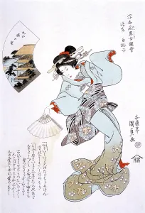 Yoshiwara: Prostitute - Shirabyoshi