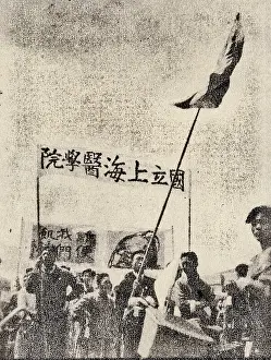 Petition: Protest Group From Students of the Shanghai Medical School