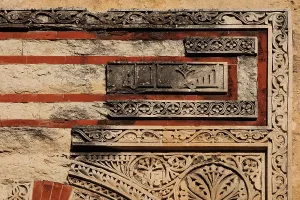 Kufic: Puerta de San Ildefonso, Cathedral-Great Mosque