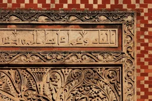 Kufic: Puerta de San Ildefonso, Cathedral-Great Mosque