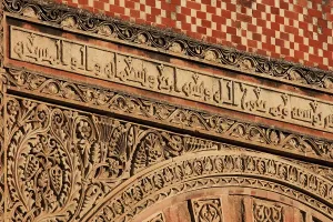 Kufic: Puerta de San Ildefonso, Cathedral-Great Mosque