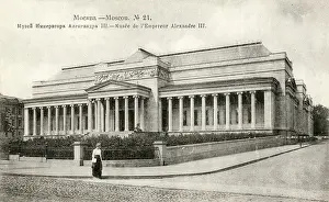 Pushkin Museum, Moscow, Russia