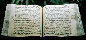 Calligraphy: Quran. Kufic script