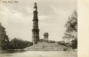 Corbels: Qutub Minar - Delhi, India