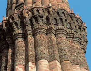 Qutub: QUWWAT AL-ISLAM MOSQUE. DETAIL