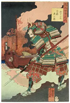 Array: RACIAL/JAPAN/SAMURAI
