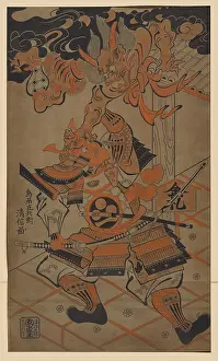 Ibaraki: Rajomon Raj?mon