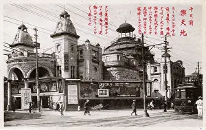 Skelter: Rakutenchi Entertainment Complex, Sennichimae, Osaka, Japan