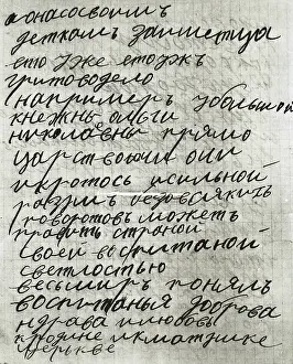 Yefimovich: Rasputin, Grigory Yefimovich (1872-1916)