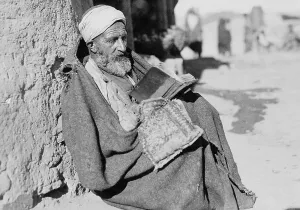 Quran: Reading the Koran in Persia, 1928