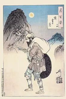 Yoshitoshi: Reading By the Moon
