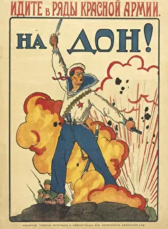 Courageous: Red Army recruitment poster