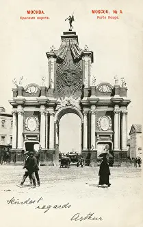 Poltava: Red Gates, Moscow, Russia