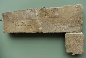 Lotus: Relief depicting a part of a funeral scene from an official