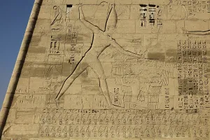 Atef: Relief, First Pylon, Temple of Ramesses III, Luxor, Egypt