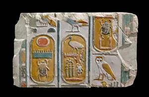 Scarab: Relief, Luxor Museum, Egypt