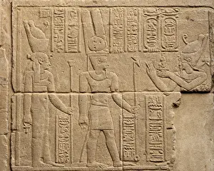 Maat: Relief - Tiberius Passage - Temple of Isis - Philae Complex