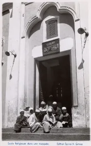 Madrasa: Religious School (Madrasa) at a Mosque in Greece