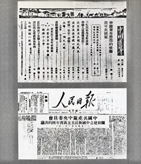 Preparatory: Ren Bishi in the Preparatory Committee for the