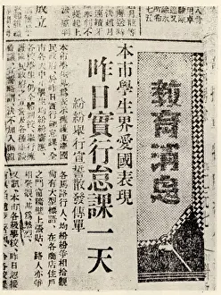 Strikes: Reports About the Anti-Wang Class Strikes by Shanghai