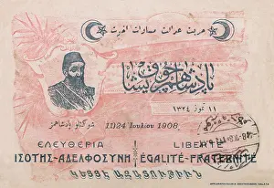 Abdulhamid: The Restoration of the Constitution
