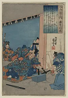 Forging: The retirement of Emperor Gotoba
