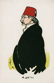 Riza: Riza Tevfik Bey - Turkish philosopher, poet, politician