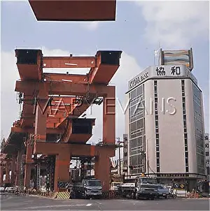 Expressway: ROAD BUILDING JAPAN 1984