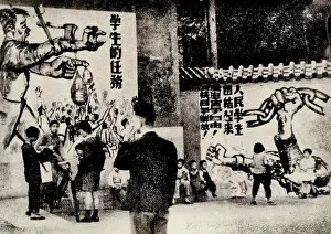Exhibit: The Road of Chinese Youth from May Fourth (1919)