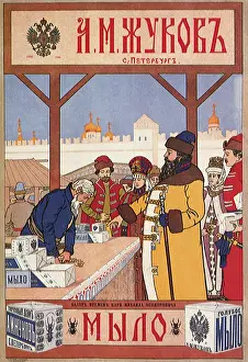 Fedorovich: Romanov Tzar