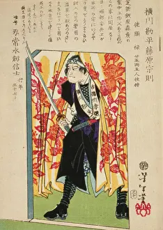Ukiyo: Ronin, or masterless Samurai, in doorway