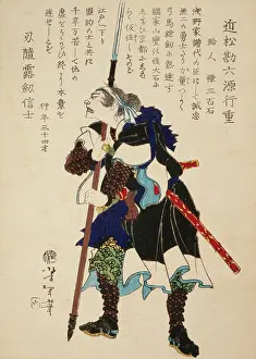 Ukiyo: Ronin, or masterless Samurai, grimacing fiercely