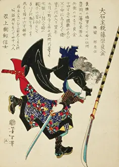 Ukiyo: Ronin, or masterless Samurai, lunging forward