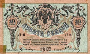 Rouble: Ten rouble Russian bank note