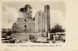 Tamerlane: Ruins of Bibi-Hanim mosque, Samarkand
