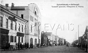 C1914: RUSSIA/ARCHANGEL C1914