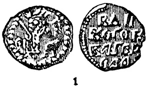 Numismatics: Russia, coin from Novgorod the Great, silver