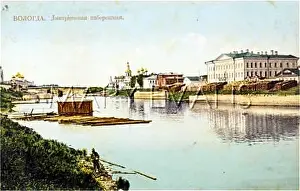 C1914: RUSSIA/VOLOGDA C1914