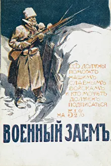 Bayoneted: Russian advertisement for War Bonds
