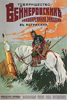 Weiner: Russian Brewery Poster