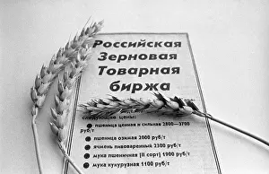 Signboard: Russian grain exchange, 1991