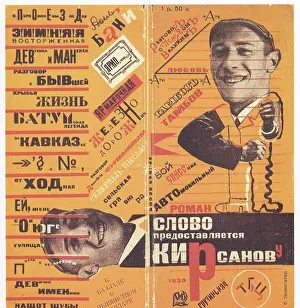 Cyrillic: Russian Graphic bookcover design