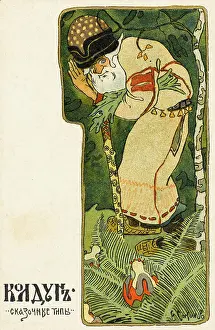 Potions: A Russian Koldun Wizard collects herbs